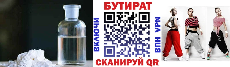 БУТИРАТ бутик  blacksprut маркетплейс  Камешково 