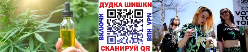 где найти   Камешково  Еда ТГК марихуана 