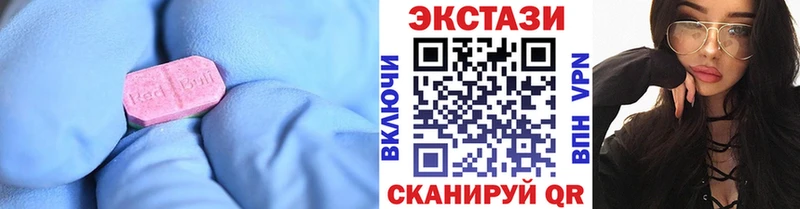 ЭКСТАЗИ Дубай  ОМГ ОМГ онион  Камешково  закладки 