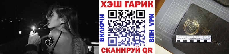ГАШИШ гашик  где купить наркоту  Камешково 