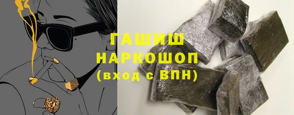 мескалин Магас