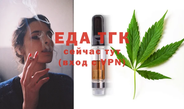 мескалин Магас