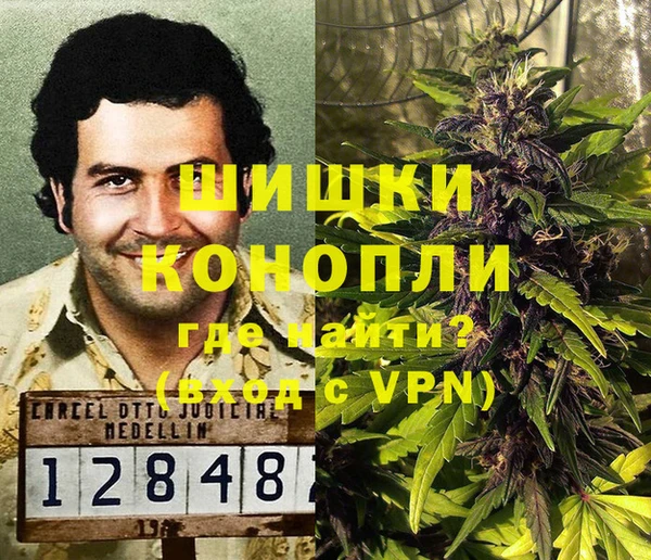 мескалин Магас
