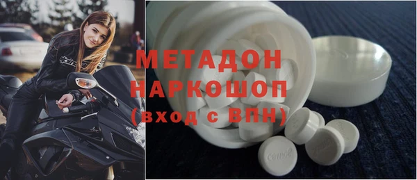 кристаллы Шали