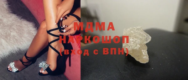 спиды Майский