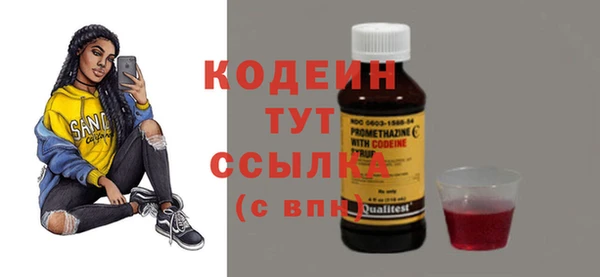 мескалин Магас