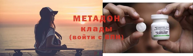 мескалин Магас