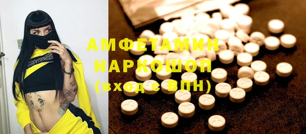 мескалин Магас