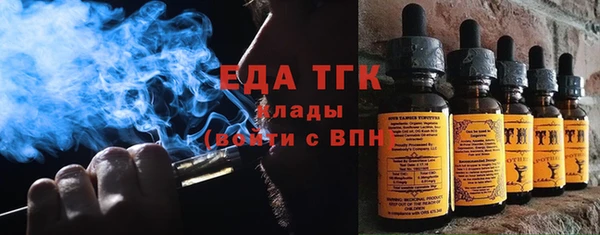 бутик Покров