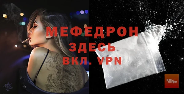 мескалин Магас