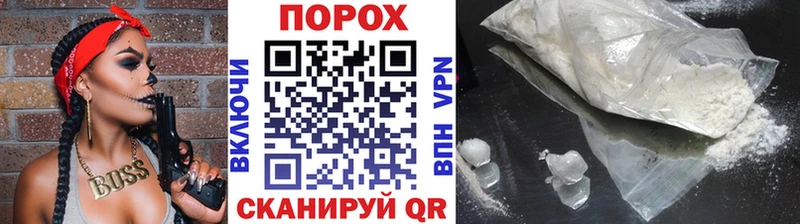 Метамфетамин винт Камешково