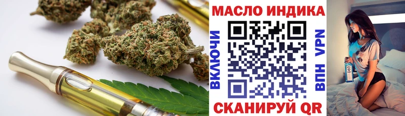 Дистиллят ТГК концентрат  Камешково 