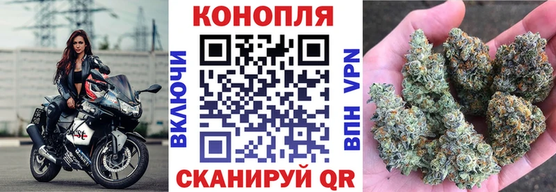 Конопля Ganja  купить  сайты  Камешково 